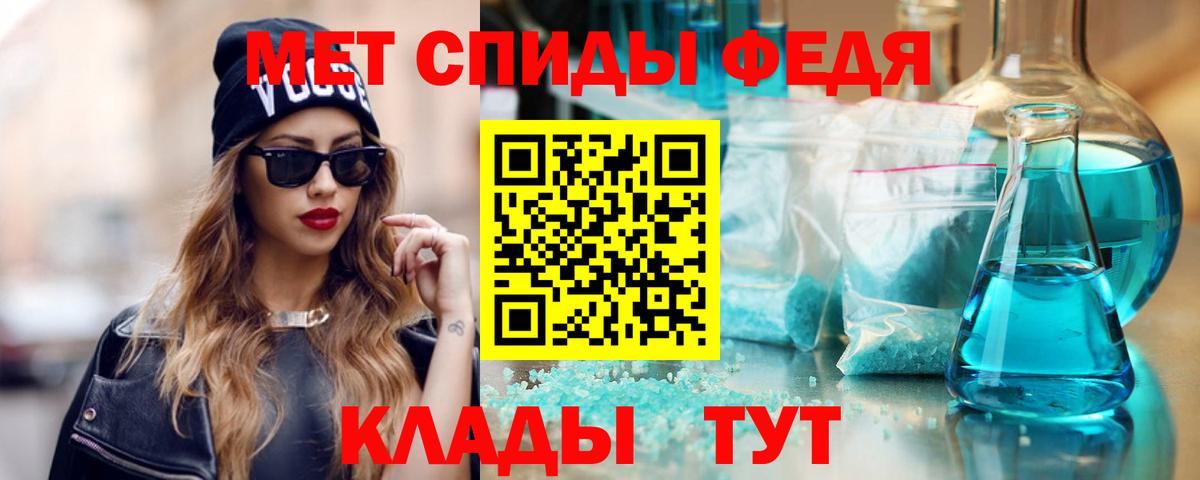 АМФ VHQ  АМФ  Amphetamine  Егорьевск  Вход с VPN 