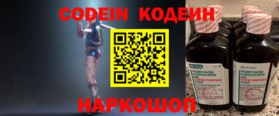 меф VHQ Кулебаки