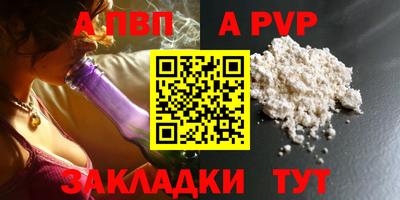метадон Краснокаменск
