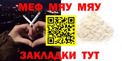 мдпв Краснознаменск