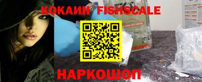 метадон Краснокаменск
