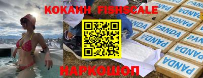 меф VHQ Кулебаки