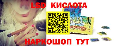 ECSTASY Краснодар