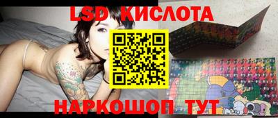 ECSTASY Краснодар