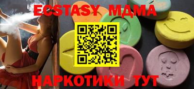 ECSTASY Краснодар