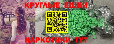 метадон Краснокаменск