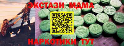 мдпв Краснознаменск