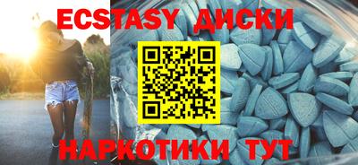 метадон Краснокаменск