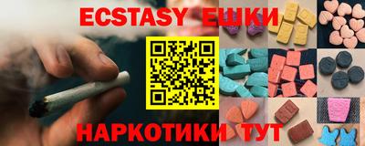 ECSTASY Краснодар