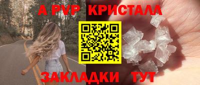 мдпв Краснознаменск