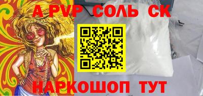 мдпв Краснознаменск