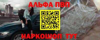 метадон Краснокаменск