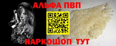 метадон Краснокаменск
