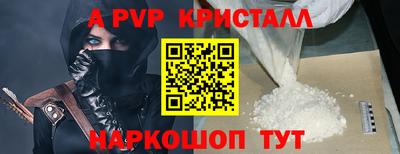 метадон Краснокаменск