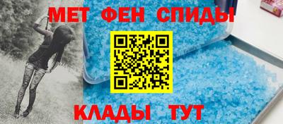 метадон Краснокаменск