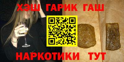 метадон Краснокаменск
