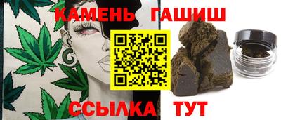 метадон Краснокаменск