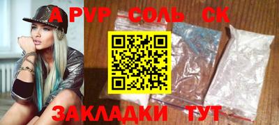 мефедрон VHQ Кумертау