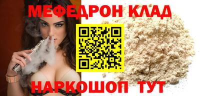 индика Кунгур