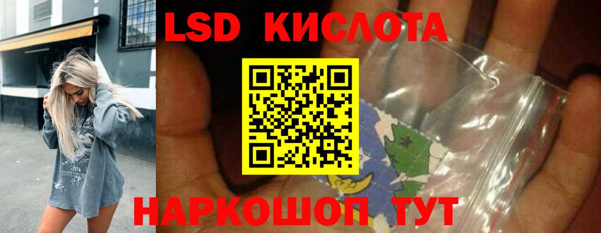 Егорьевск  Лсд 25 экстази ecstasy  Лсд 25 экстази ecstasy  Вход с VPN 