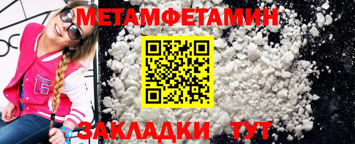 Мефедрон   Канабис  Егорьевск  Вход с VPN  ЭКСТАЗИ 