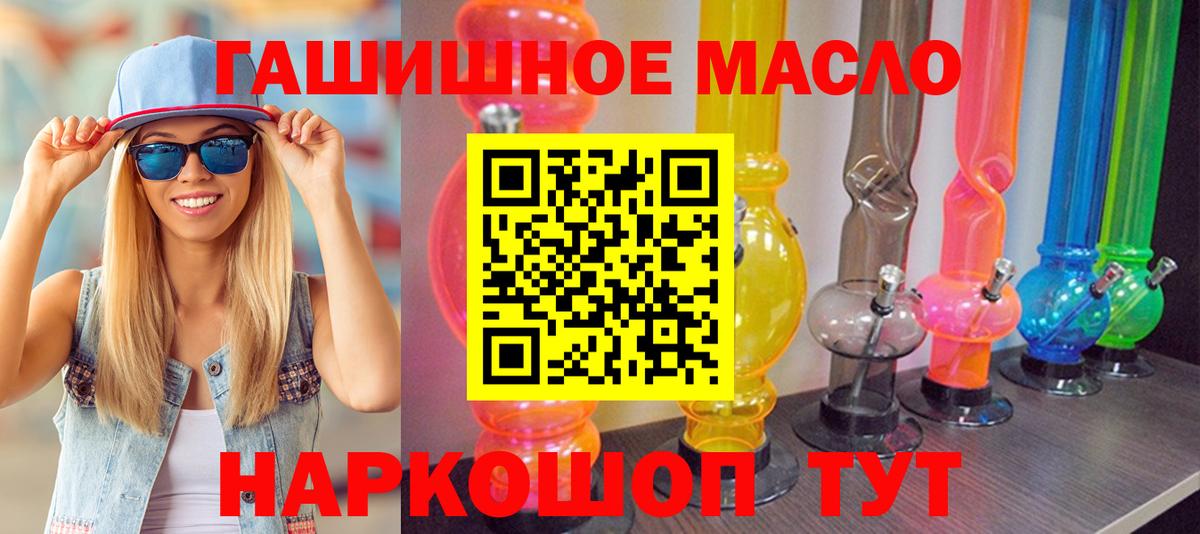 ТГК Wax  Вход с VPN  Егорьевск 