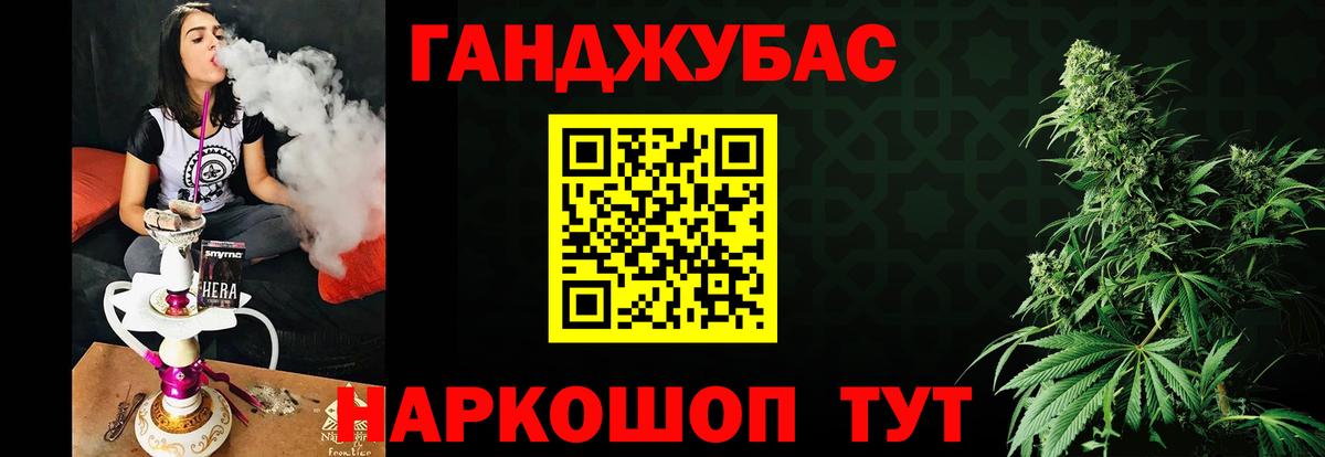 Егорьевск  Бошки марихуана сатива  Конопля конопля  Каннабис ГИДРОПОН  Вход с VPN 